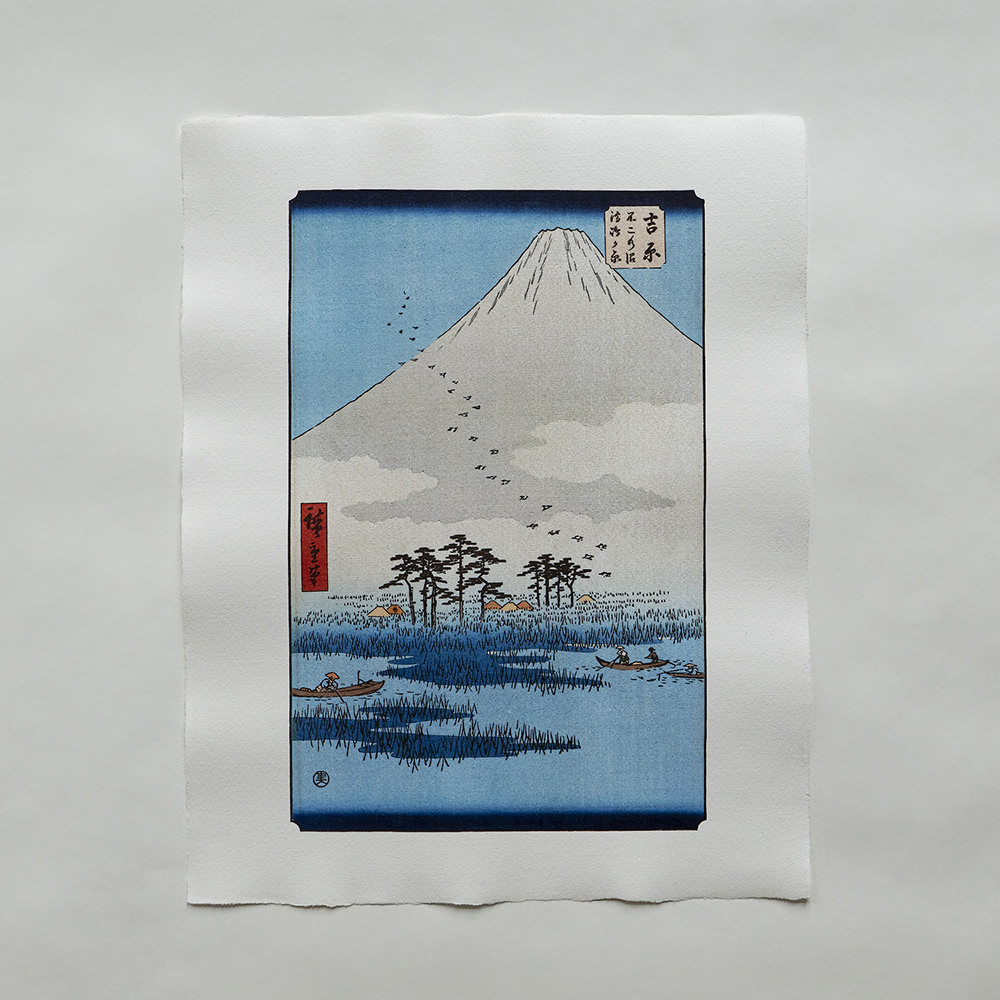 Utagawa Hiroshige – Fischer unter dem Berg Fuji, japanischer Holzschnitt