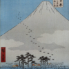 Utagawa Hiroshige – Fischer unter dem Berg Fuji, japanischer Holzschnitt