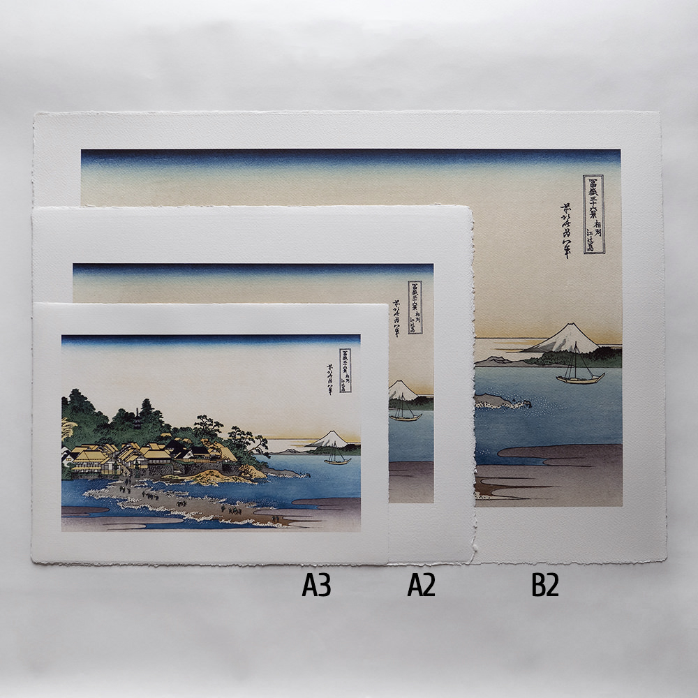 Katsushika Hokusai – Enoshima in der Provinz Sagami, japanischer Farbholzschnitt aus der Serie Sechsunddreißig Ansichten des Berges Fuji