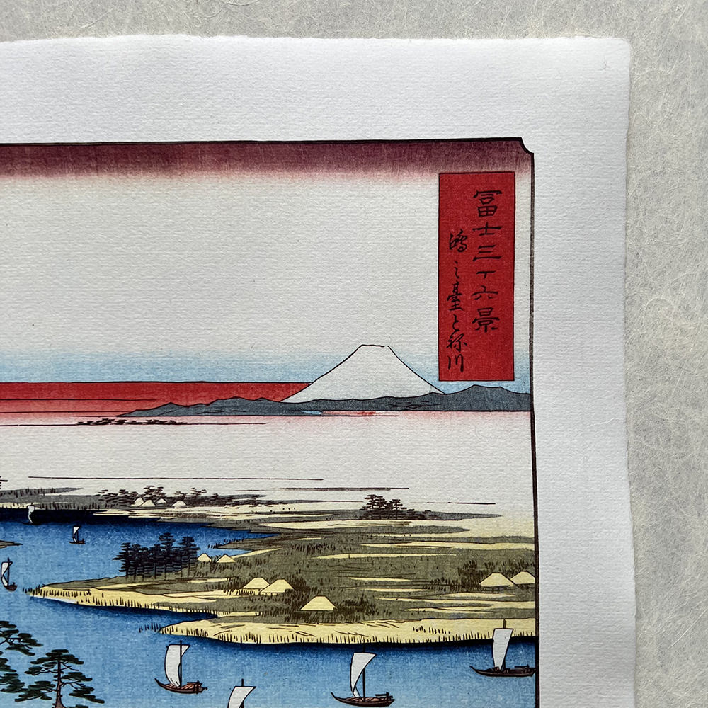 Utagawa Hiroshige – Der Fluss Tone in Kōnodai, japanischer Holzschnitt