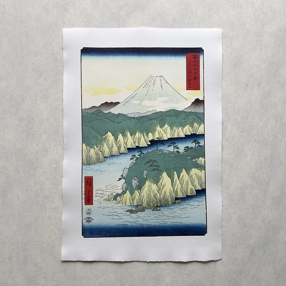 Utagawa Hiroshige – Der See von Hakone, japanischer Holzschnitt