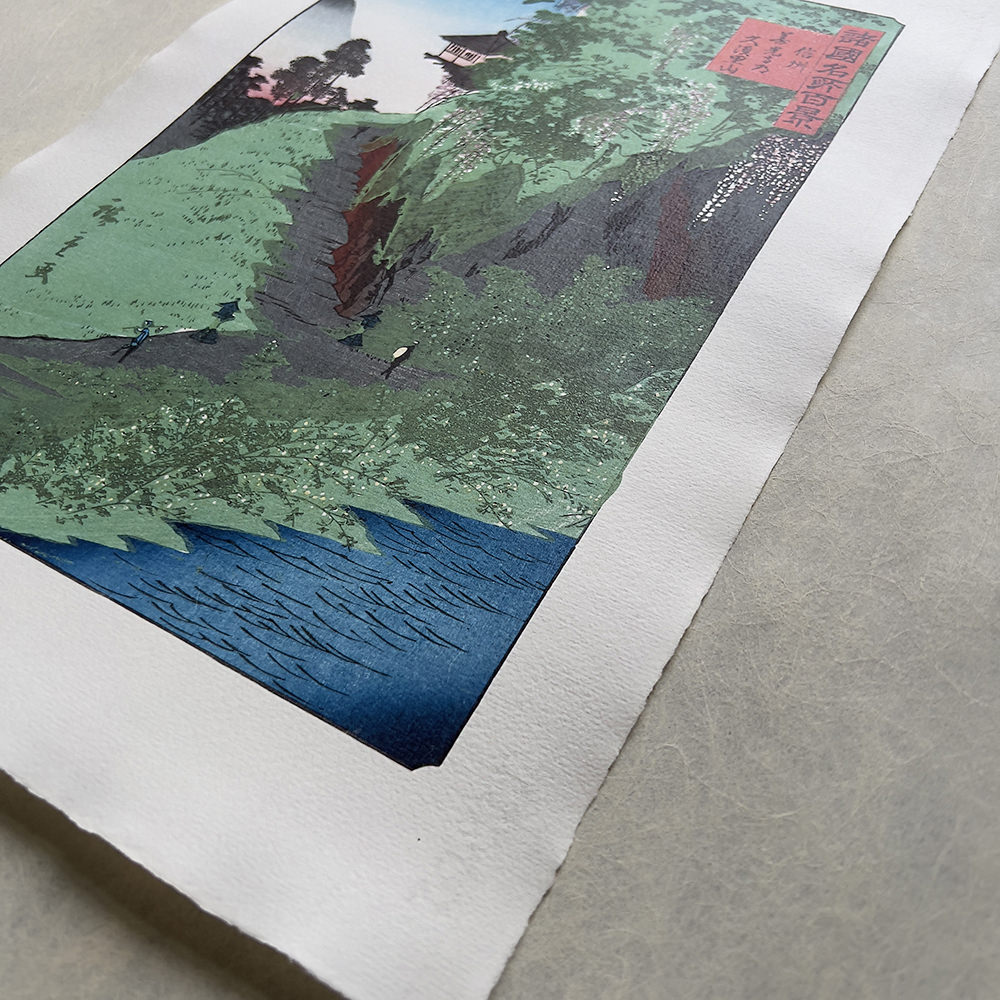 Utagawa Hiroshige – Der Weg zum Tempel Zenkōji am Berg Kusuri, japanischer Holzschnitt