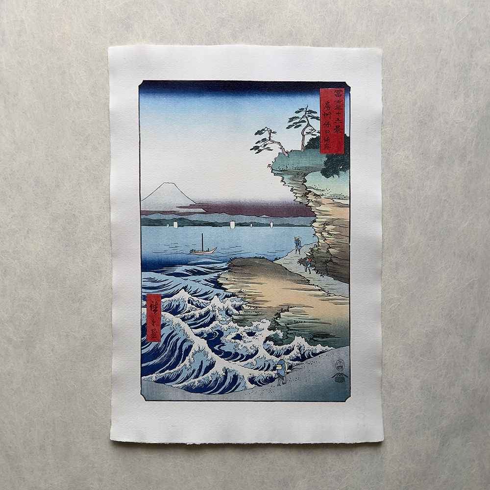 Utagawa Hiroshige – Die Küste von Hota in Bōshū, japanischer Holzschnitt