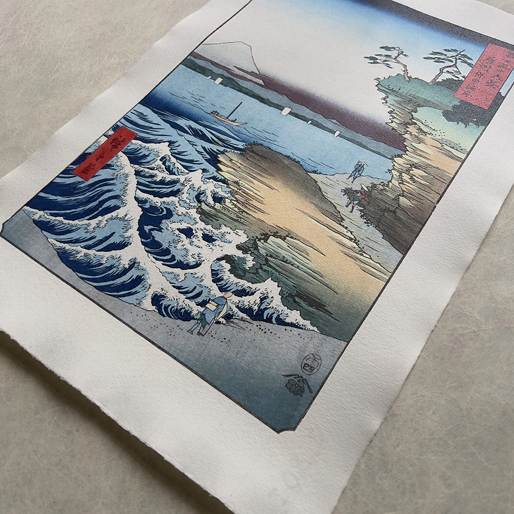 Utagawa Hiroshige – Die Küste von Hota in Bōshū, japanischer Holzschnitt