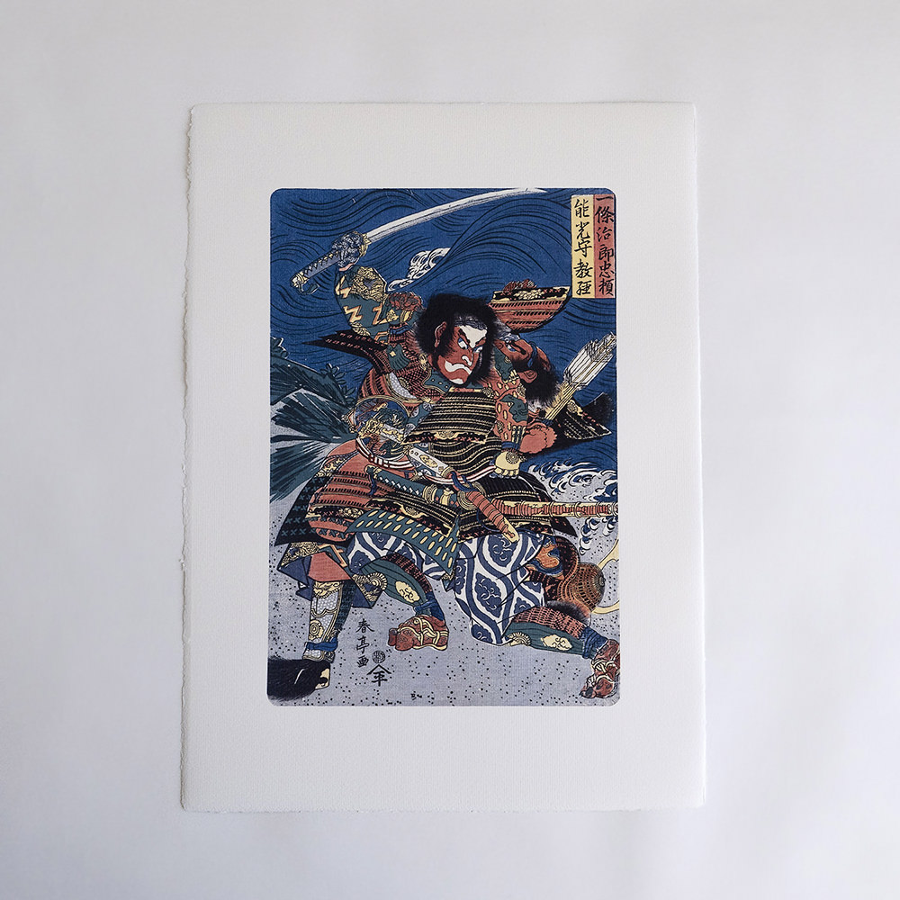 Katsukawa Shuntei – Kämpfende Samurai, japanischer Farbholzschnitt mit dramatischer Kriegsszene