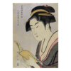 Kitagawa Utamaro – Mädchen mit Buch, japanischer Farbholzschnitt im Stil des ukiyo-e