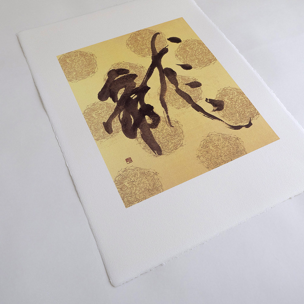 Shókatsu Yamada – Drache, japanische Kalligrafie in Tusche und Gold