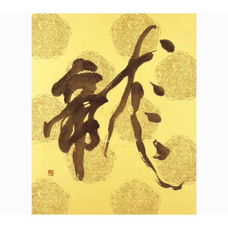 Shókatsu Yamada – Drache, japanische Kalligrafie in Tusche und Gold