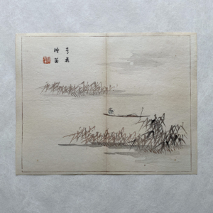 Taki Katei fischfang in der bucht – japanischer Farbholzschnitt aus der Meiji-Zeit (1894)