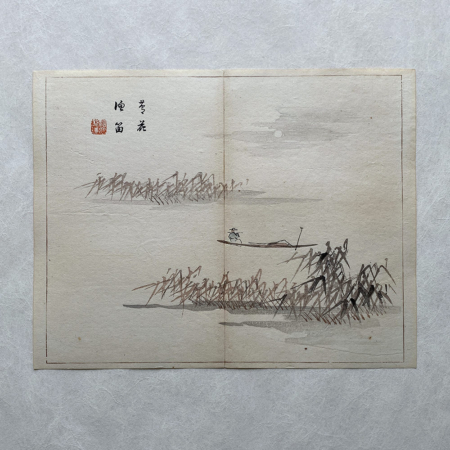 Taki Katei fischfang in der bucht – japanischer Farbholzschnitt aus der Meiji-Zeit (1894)