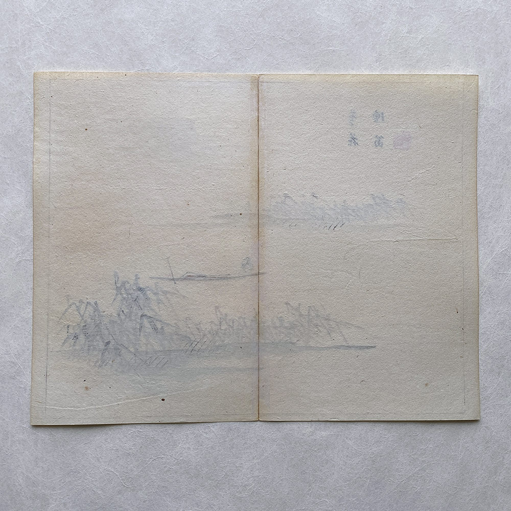 Taki Katei fischfang in der bucht – japanischer Farbholzschnitt aus der Meiji-Zeit (1894)