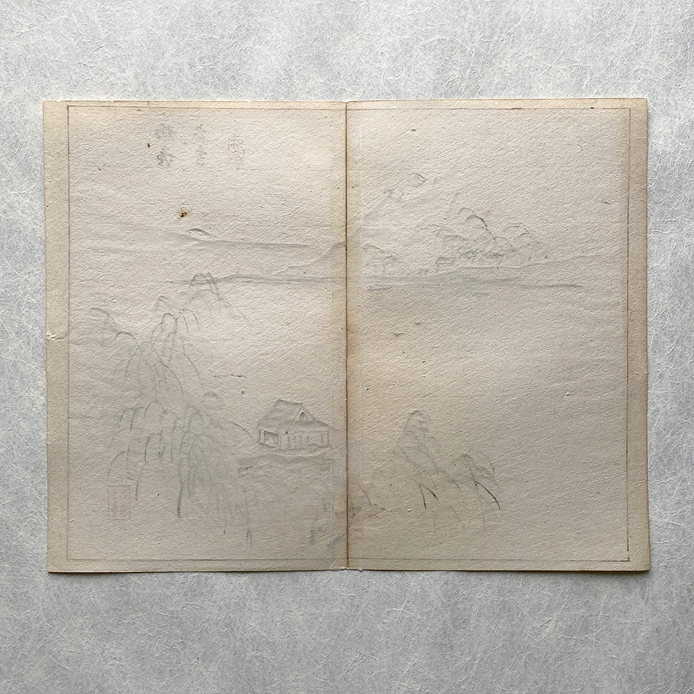 Taki Katei fischerbucht – japanischer Farbholzschnitt aus der Meiji-Zeit (1894)