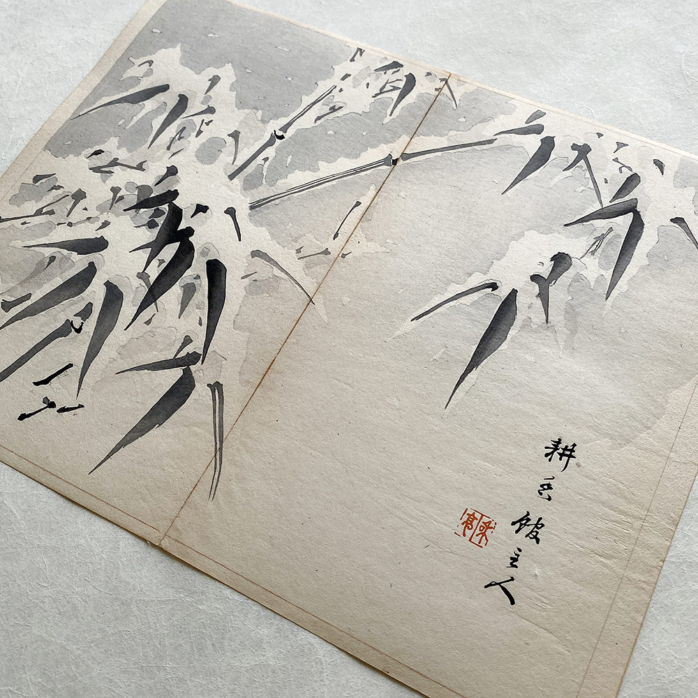 Taki Katei verschneiter Bambus – japanischer Farbholzschnitt aus der Meiji-Zeit (1894)