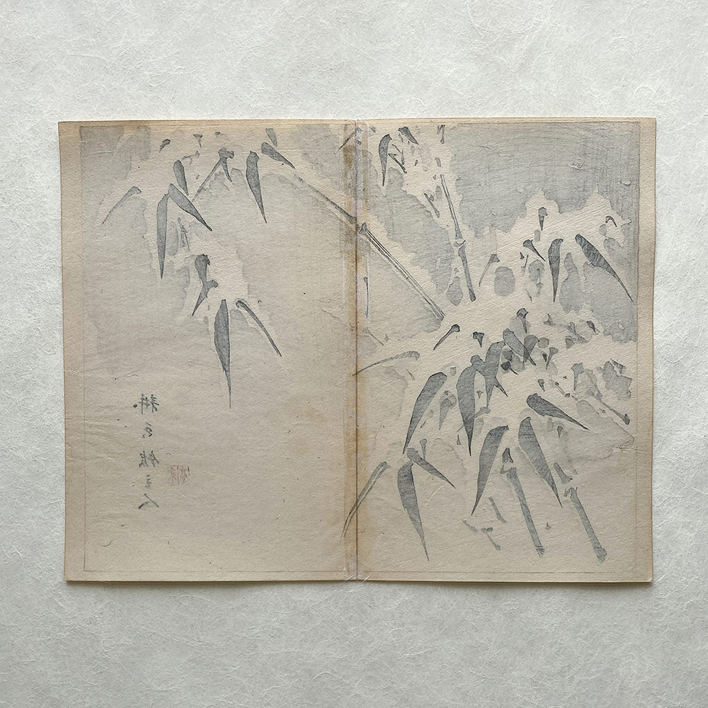 Taki Katei verschneiter Bambus – japanischer Farbholzschnitt aus der Meiji-Zeit (1894)