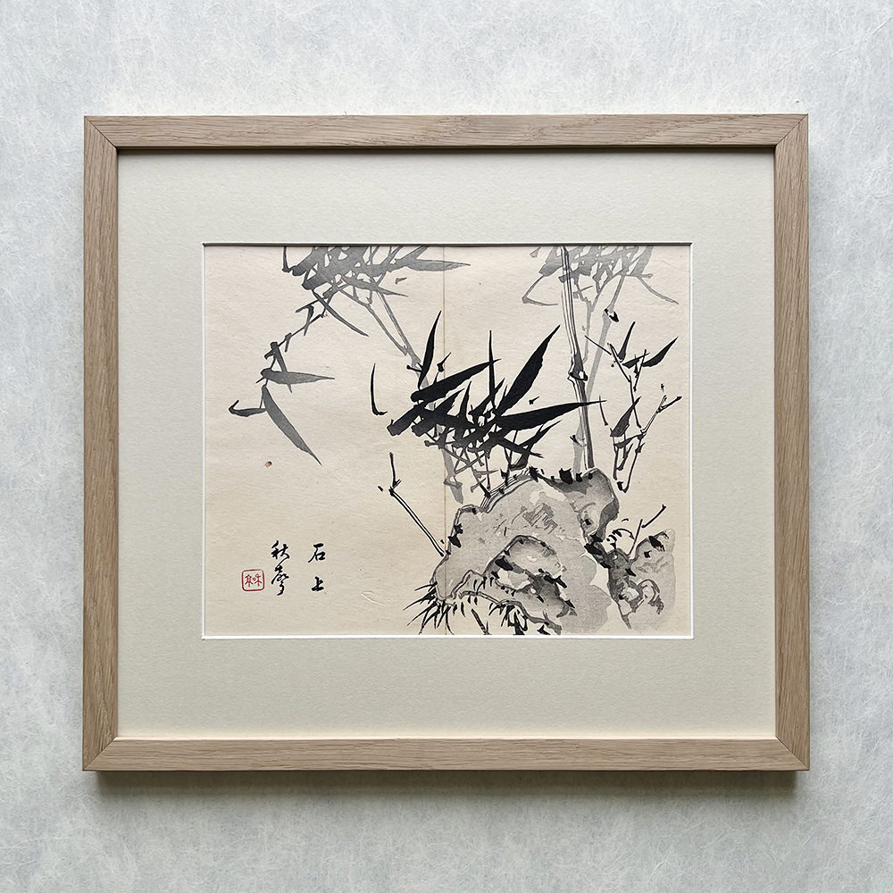 Taki Katei bambus – japanischer Farbholzschnitt aus der Meiji-Zeit (1894)