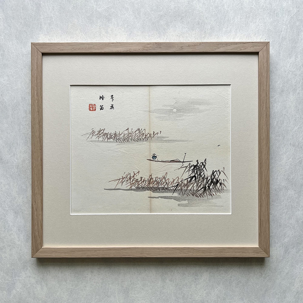 Taki Katei fischfang in der bucht – japanischer Farbholzschnitt aus der Meiji-Zeit (1894)