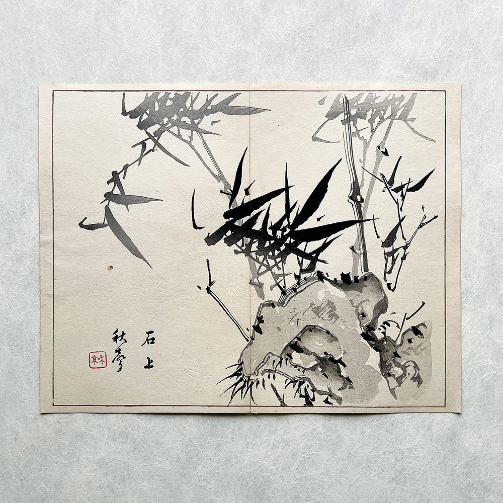 Taki Katei bambus – japanischer Farbholzschnitt aus der Meiji-Zeit (1894)