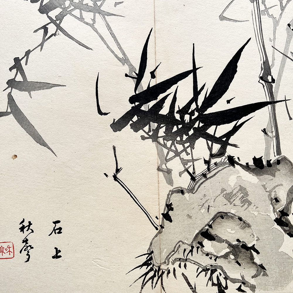 Taki Katei bambus – japanischer Farbholzschnitt aus der Meiji-Zeit (1894)